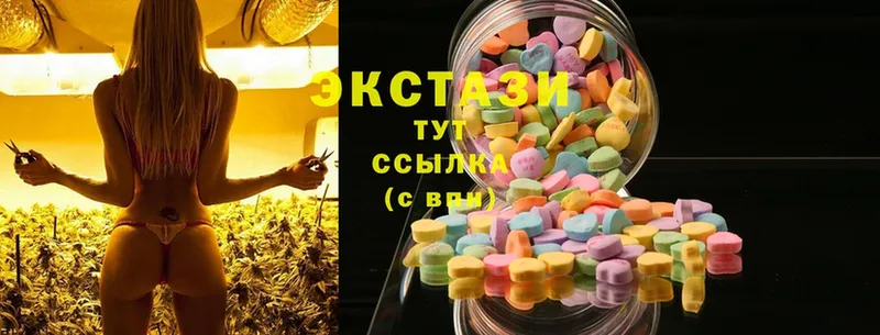 Экстази диски  Истра 